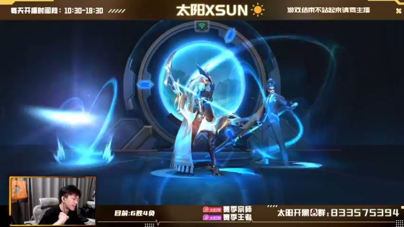 【2022-08-24 14点场】太阳Xsun：☀Xsun:大号排位冲分·比赛心态！