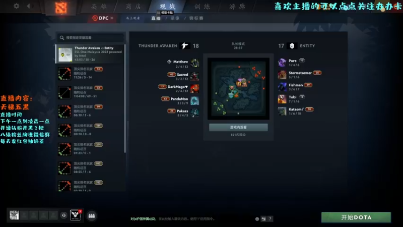 【2022-08-24 13点场】艾斯yoona：新版本每一把都全力以赴！10229065