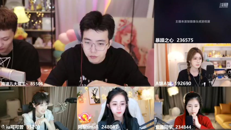 【2022-08-24 02点场】南波儿大魔王丶：云顶最刺激的守夜环节！