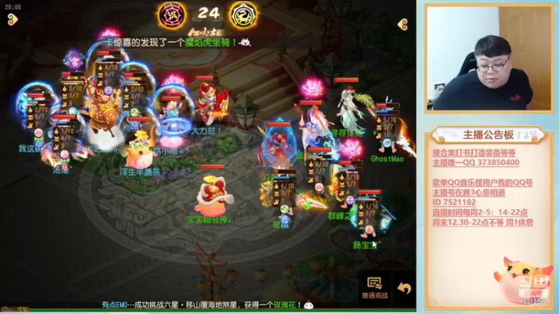 【2022-08-24 20点场】小儿郎丶丶：梦幻西游手游，221869起航