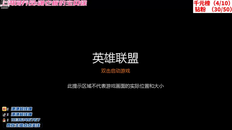 【2022-08-23 20点场】潇潇超哇噻：先把你骗进来再说