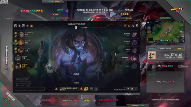 【2022-08-23 20点场】老虎头和小布狗：皮城警备 · 灵活 · 免费上车