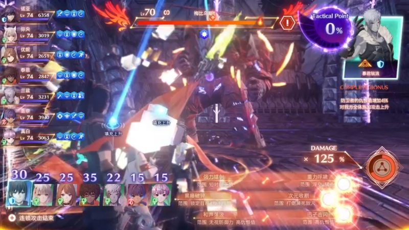 【2022-08-23 19点场】丨消逝丶记忆丨：先异度3结局