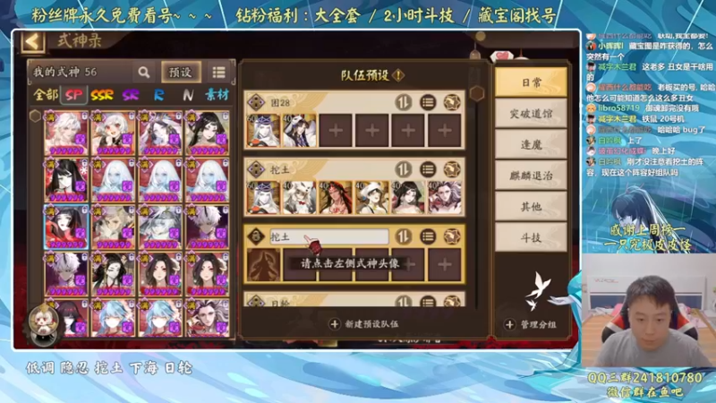 【2022-08-23 20点场】血墨丶：血墨：全能做号king！