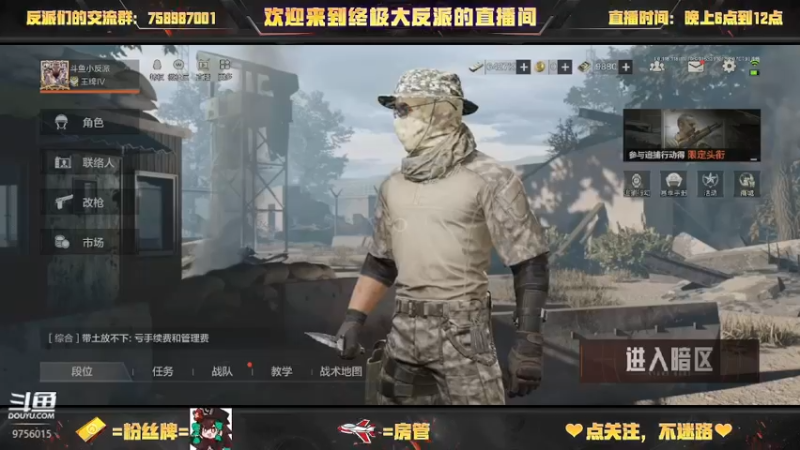 【2022-08-23 17点场】终极大反派喵：今天是一个timing侠