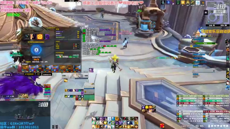 【2022-08-22 13点场】巫笑笑：集合石牧师小姐姐