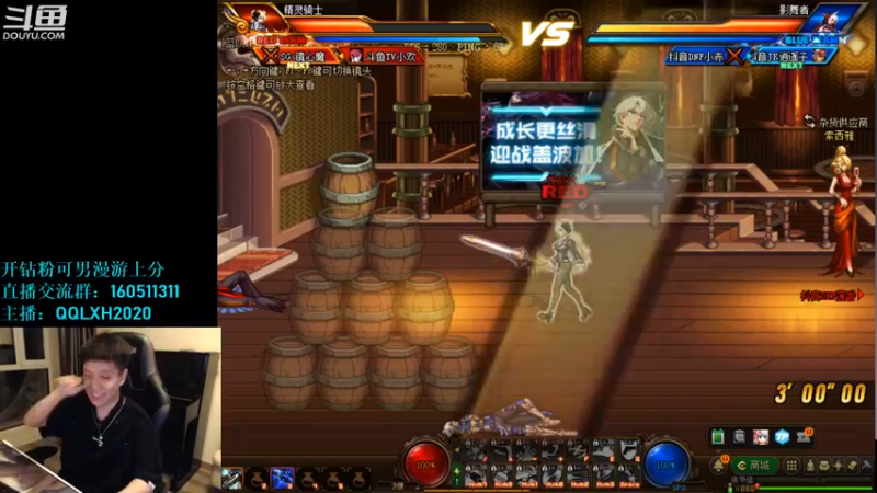 【2022-08-23 21点场】漫游kiss欢：一阵雨杯擂台赛 午夜雀魂!