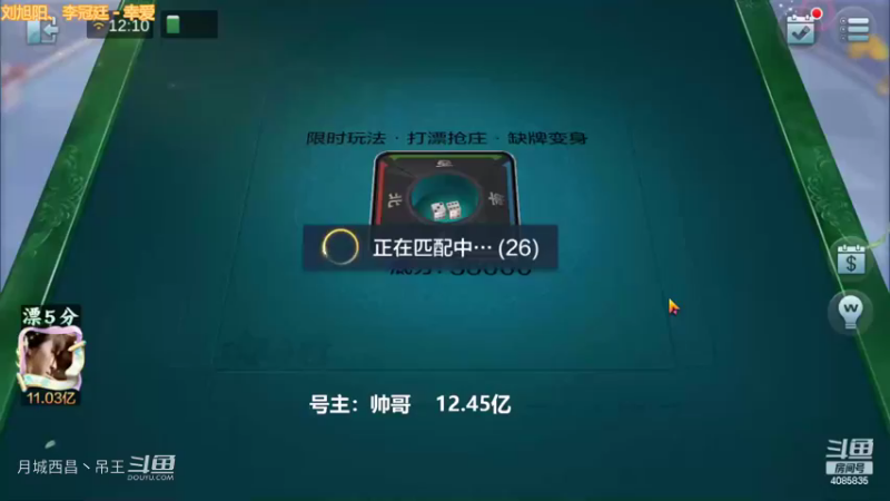 变身玩法又输7000W要不是上限提高都菜逼保护了