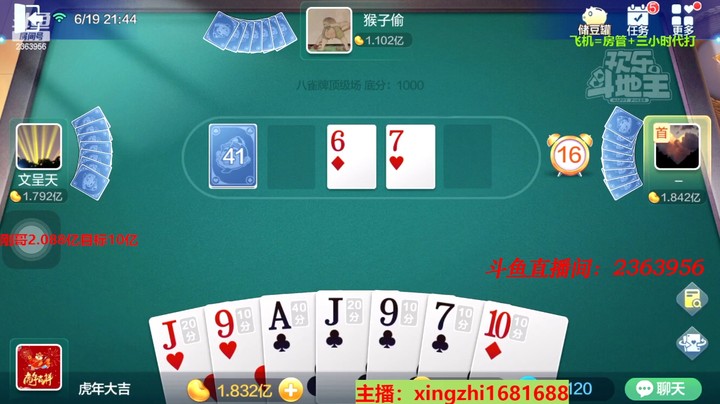 4554八雀牌：这把双头龙挺早的！应该能刮到不少！