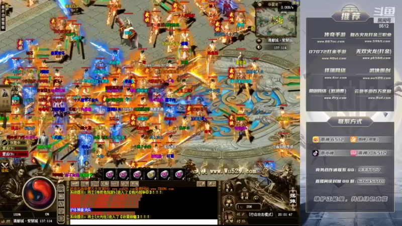 【2022-08-24 20点场】雨神丶：小文的武侠梦！