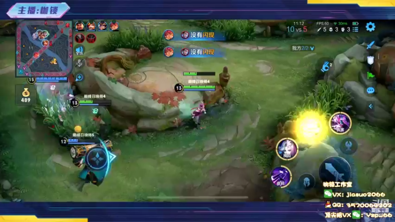 【2022-08-23 22点场】是个枷锁：【枷锁】巅峰第三