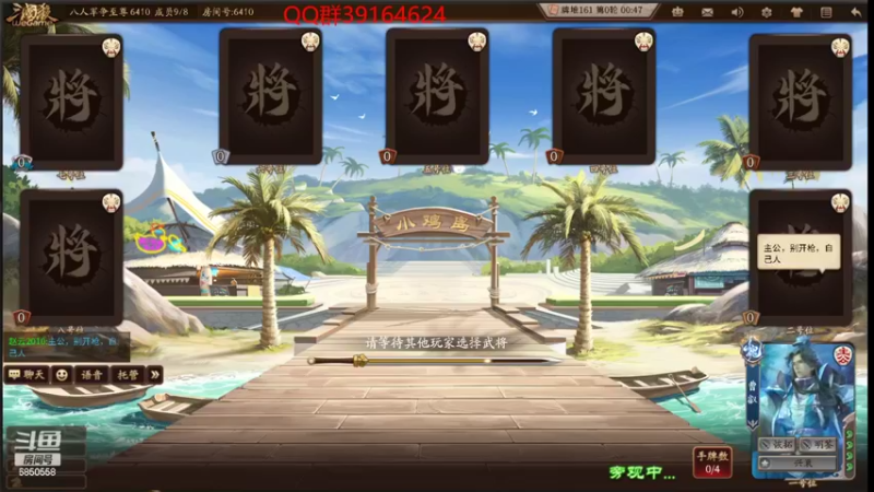 【2022-08-23 11点场】百胜V：羊祜T1- 黄祖T2-