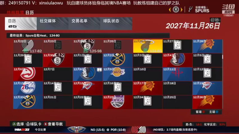 【2022-08-24 14点场】新秀老吴：最新最好玩的水友联盟！