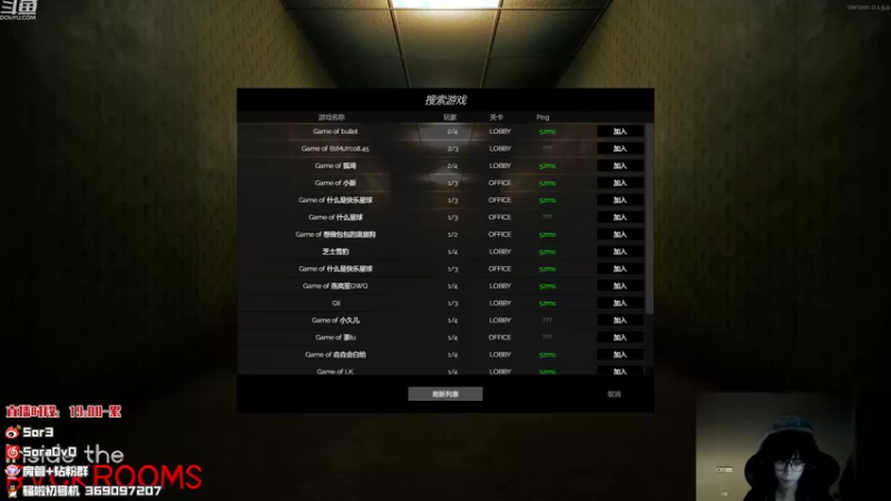【2022-08-23 01点场】DouYuSora：Sora：跟Icon玩点刺激的