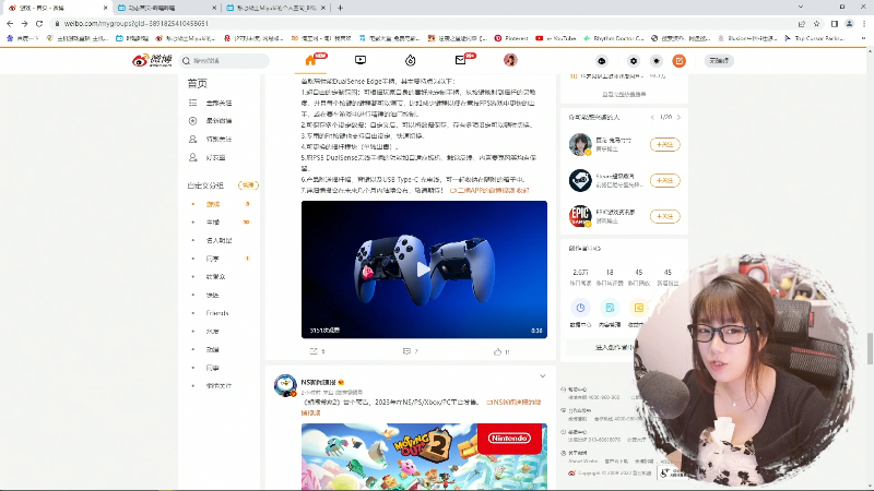 【主机其他游戏】甜心战士的精彩时刻 20220824 09点场