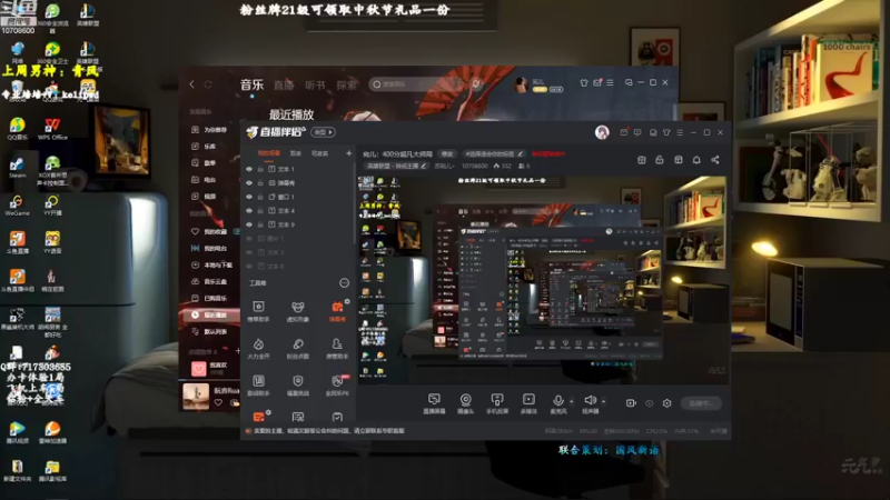 【2022-08-23 18点场】苏宛儿丶：艾欧尼亚有车位