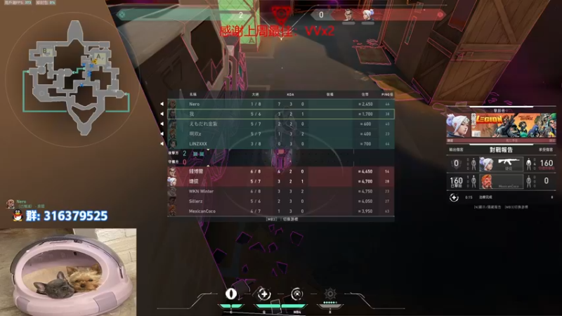 【2022-08-23 19点场】瓦罗兰特啊杰：【啊杰】：双倍亲密度嗷！！！