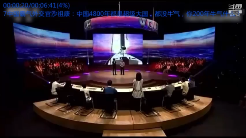 【2022-08-24 11点场】每日点兵Top：可惜世界最大飞机安-225就这么被毁了！