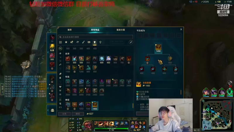 【2022-08-24 15点场】天灰灰qaq：400分 冲千分 随便上分