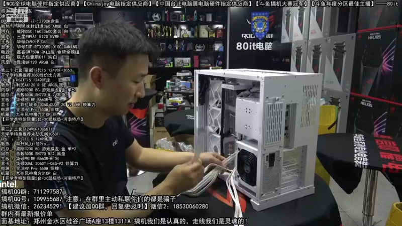 【2022-08-24 21点场】80it电脑网：郑州80it：开学季电脑活动开启