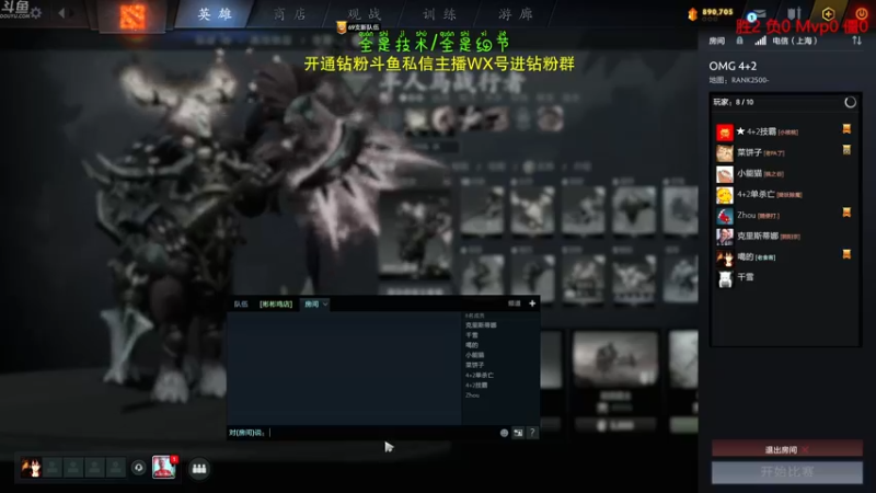 【2022-08-24 14点场】谢彬DD：喂,在吗?进来看Show 了.