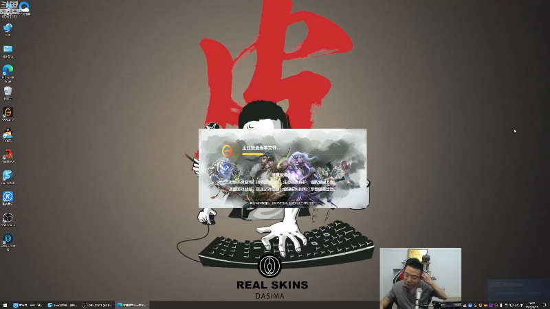 【英雄联盟】芜湖大司马丶的精彩时刻 20220824 12点场