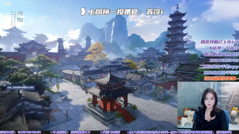 【2022-08-23 18点场】一只蓝泠：蓝泠：合欢的自我修养