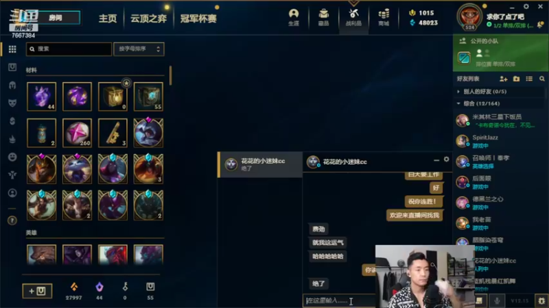 【2022-08-21 21点场】白菜ad：网一ad，薇恩女枪