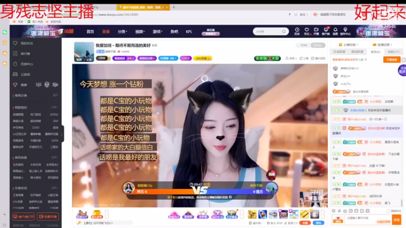 【2022-08-24 00点场】美少女战士5：一百万人正在观看的身残志坚主播