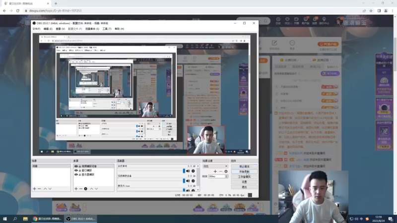 【2022-08-24 12点场】LOL丶摇摆：1点播到7点