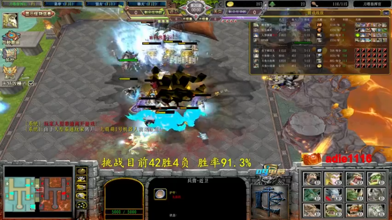 【2022-08-24 02点场】Dota小蝴蝶：omg 昆山鸡王！