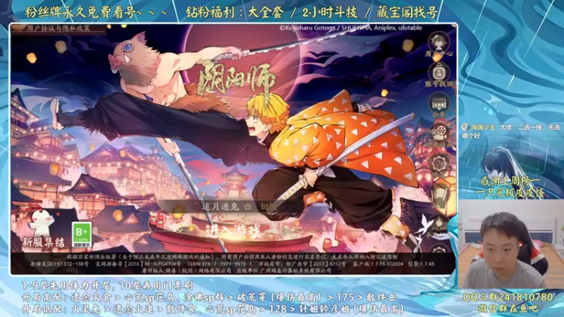 【2022-08-24 08点场】血墨丶：血墨：全能做号king！