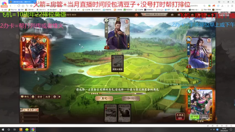 【2022-08-24 10点场】断梦花开到黎明：月末了求兄弟老板们保下级呀