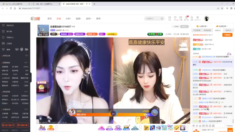 【2022-08-20 14点场】美少女战士5：一百万人正在观看的身残志坚主播