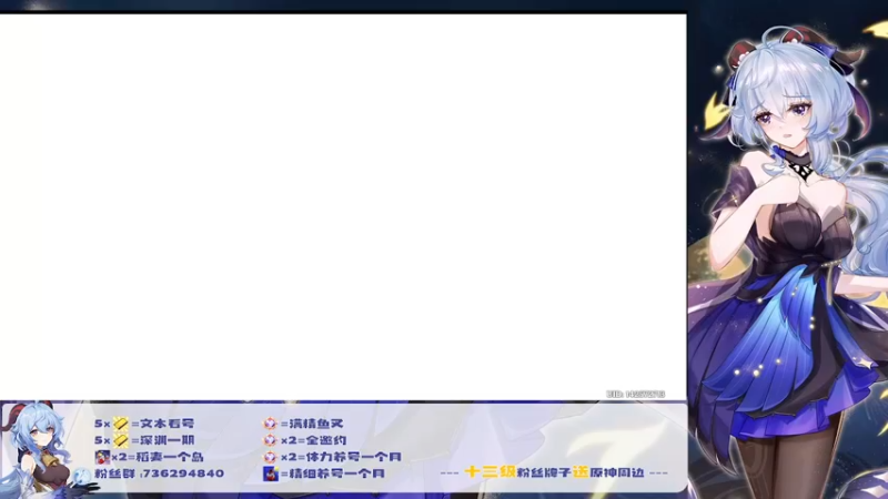 【2022-08-23 07点场】刻晴天下第一优雅：萌新之友，账号育成大师