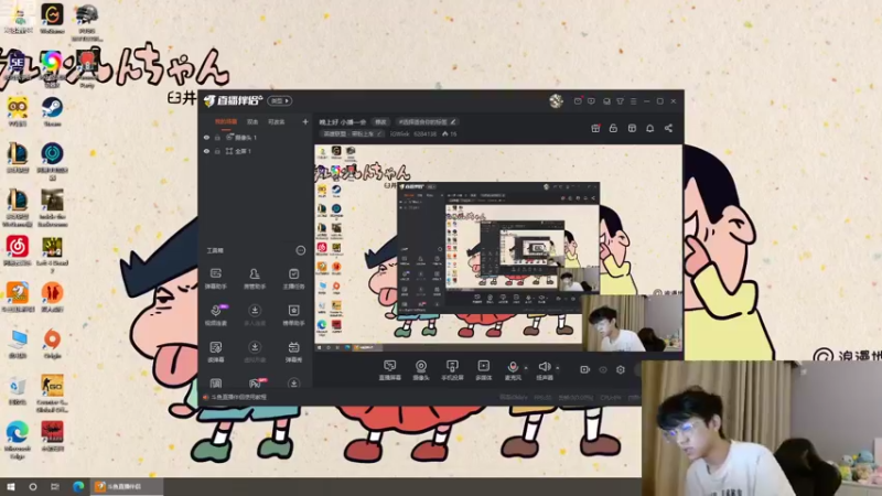 【2022-08-24 01点场】iGWink：下棋小子来了