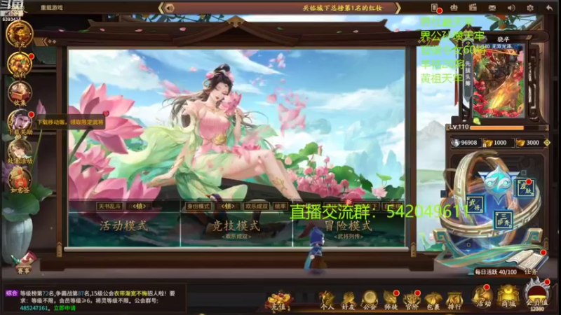 【2022-08-22 19点场】光栅圣泽：国服第一步练师皮肤已上线