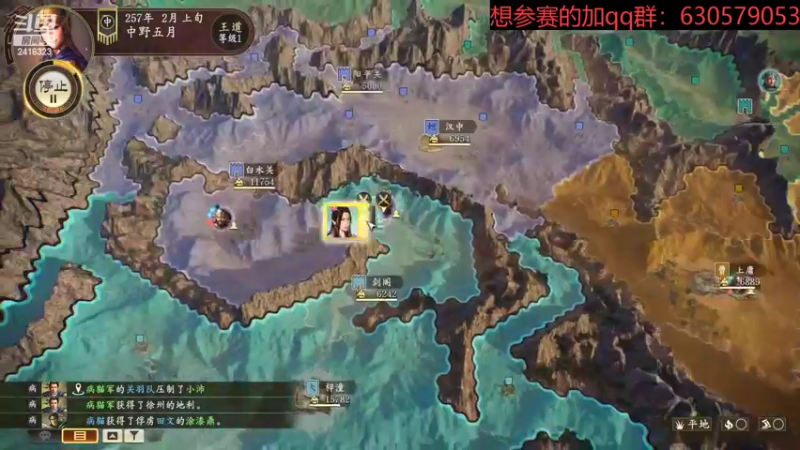 【2022-08-23 21点场】兰色星空123：314水友赛秋季赛简答模式第一场