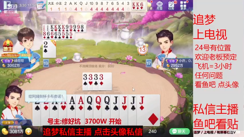 【2022-08-23 03点场】益阳丶小吻：23号休息24有位置