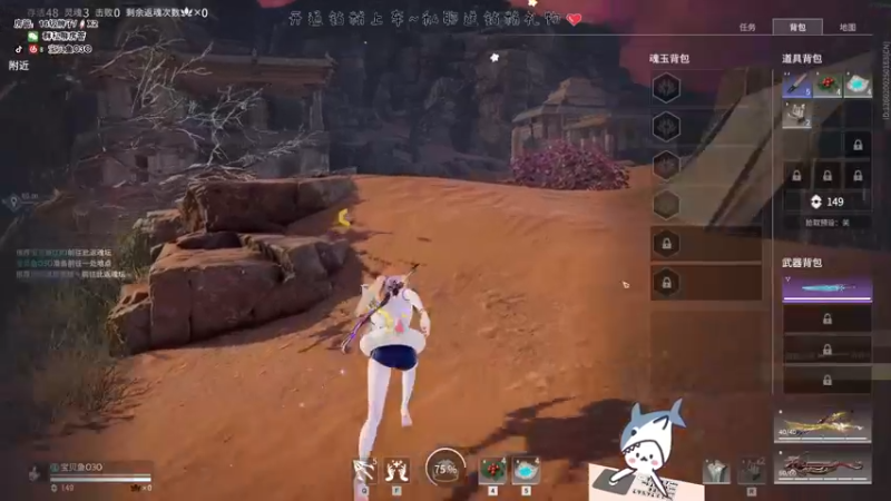 【2022-08-23 23点场】宝贝鱼O3O：浮生暂寄梦中梦 世事如闻风里风