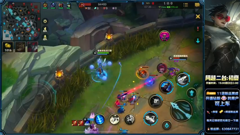 【2022-08-24 00点场】阿超cc丶：⭐阿超：永久免费上车=钻粉