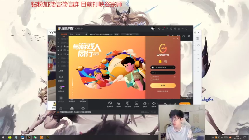 【2022-08-24 03点场】天灰灰qaq：400分 冲千分 随便上分