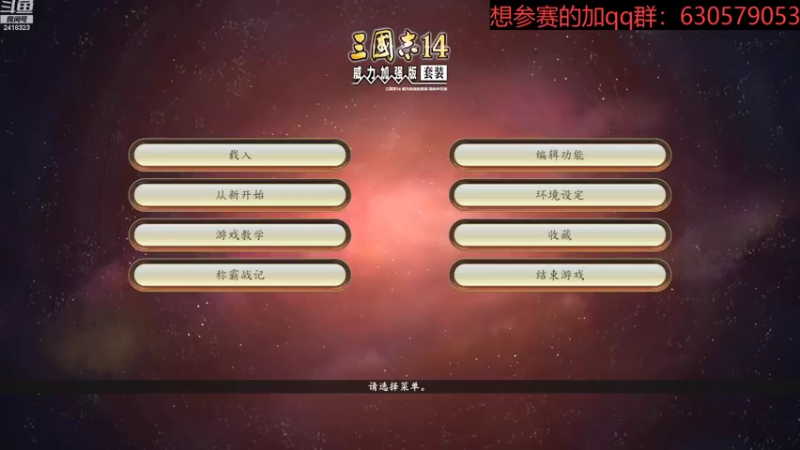 【2022-08-22 18点场】兰色星空123：314水友赛秋赛季建将