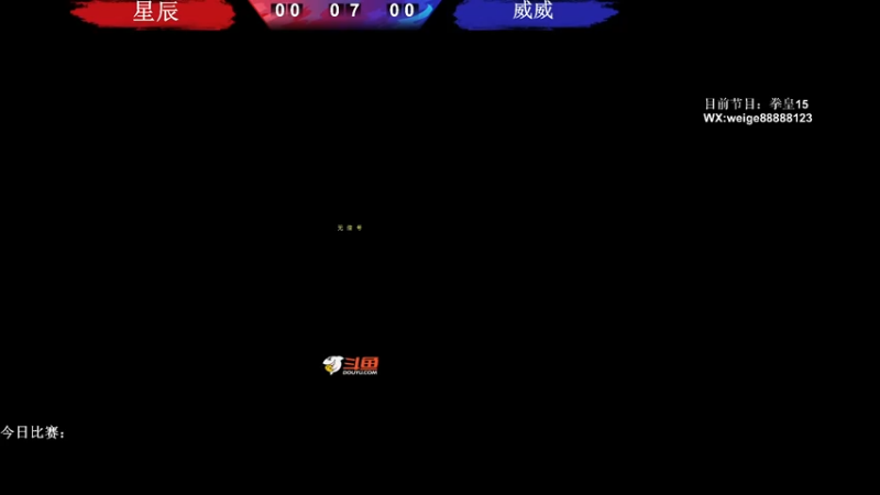 【2022-08-24 19点场】长沙郭振威88：晚上好，冲！