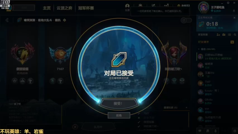 【2022-08-23 21点场】一只吃鱼妹：诺克萨斯大乱斗最讨厌丢丢怪了