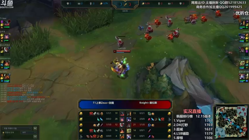 【2022-08-24 01点场】胖胖灬：胖胖OB：JD强啊，要进世界赛了！