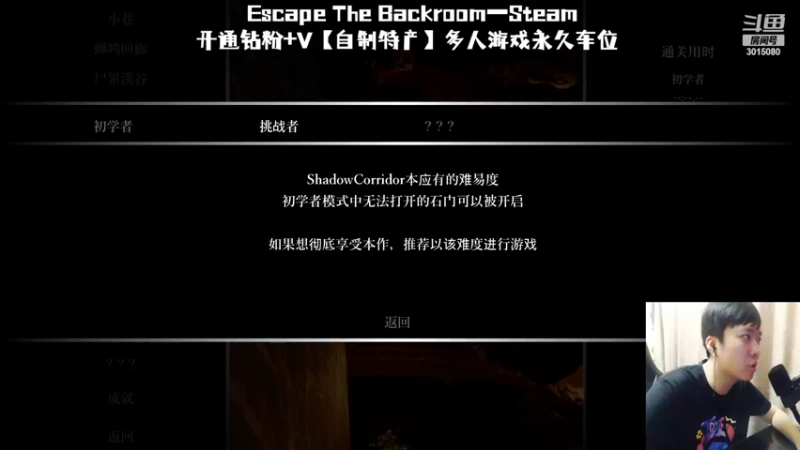 【2022-08-23 23点场】机长YG：【机长】恐怖刺激直播中！！