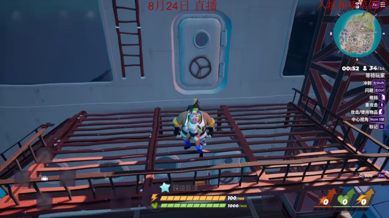 【2022-08-24 10点场】饺灬灬子：饺上去邦邦两拳！