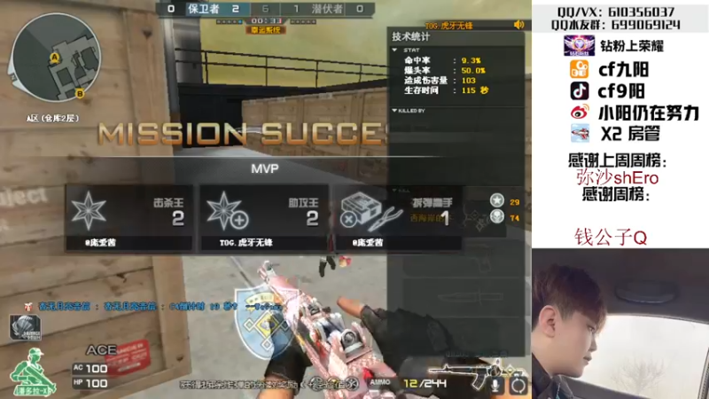 【2022-08-23 16点场】汉宫九阳：帮打排位/秒上号/送钻粉上荣耀。