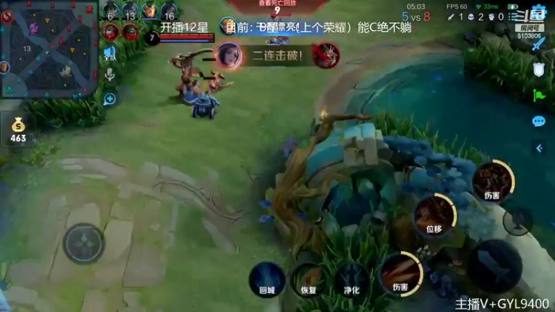 【2022-08-24 10点场】Fly高一刀：高一刀：快速上分打法